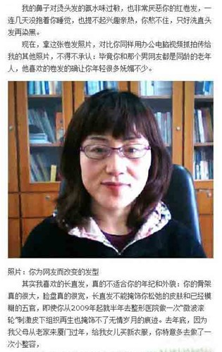 48��Ů����ɫ���»鲩ʿ�� Ů���ڷ���ʷ