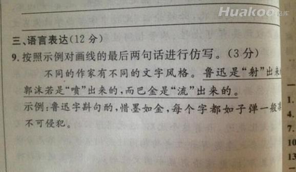 ��ͼ���˿�Ц��ֹ�� ��Ц��ͼ