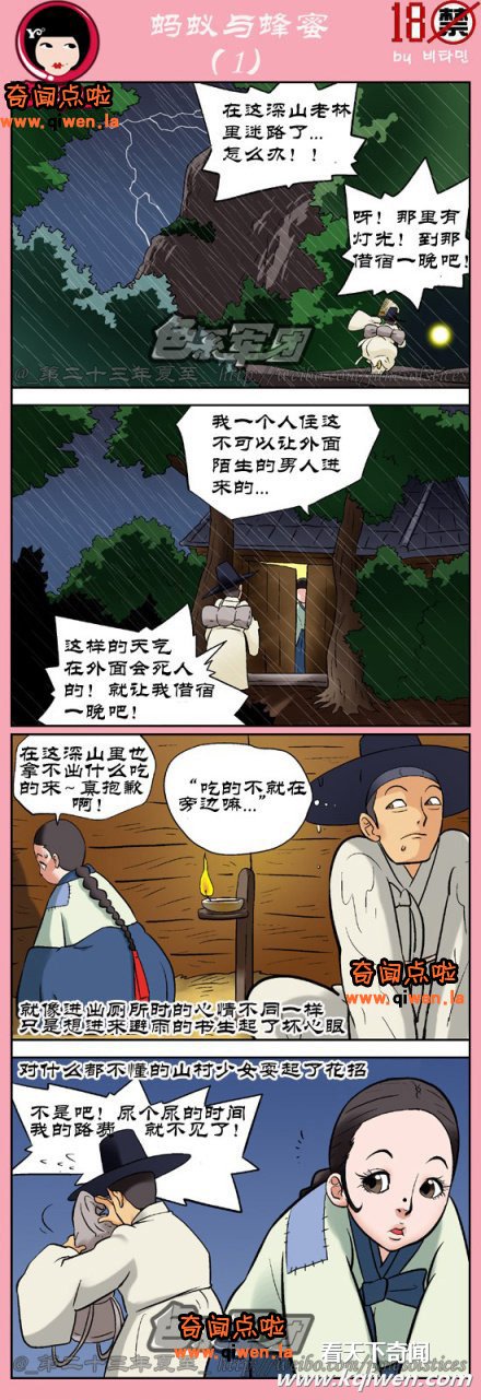 ɫ�����ϡ�����ɧ�����ۡ���������